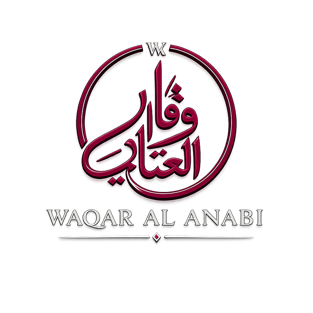 Waqar Al Anabi Logo